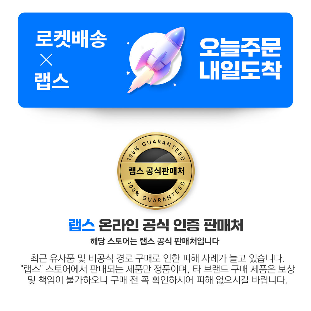 랩스랜턴1