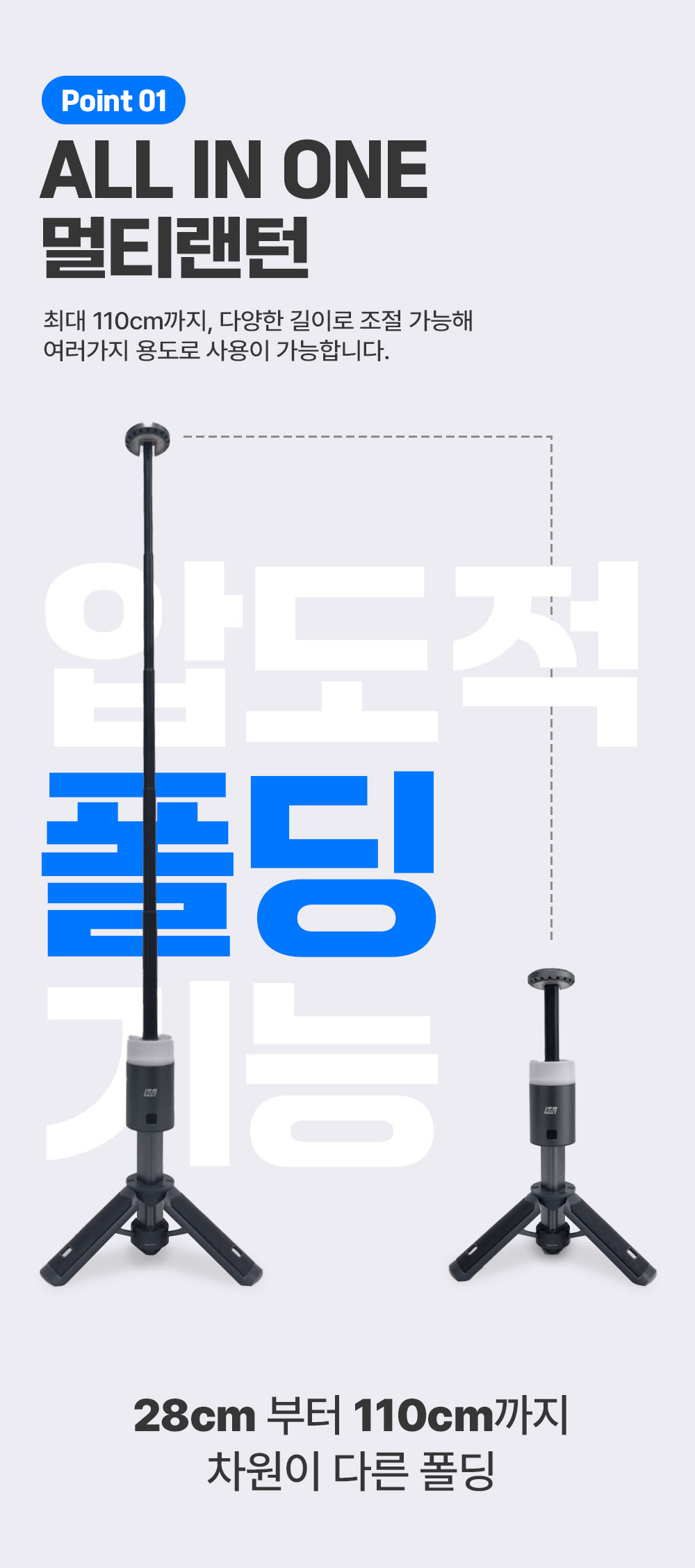 랩스랜턴5