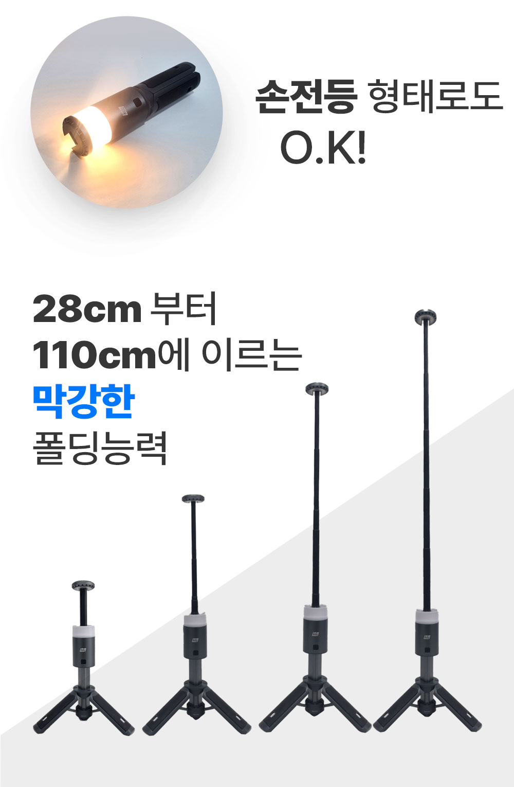랩스랜턴7