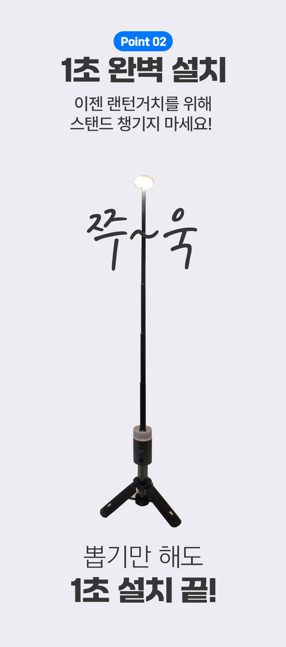 랩스랜턴9