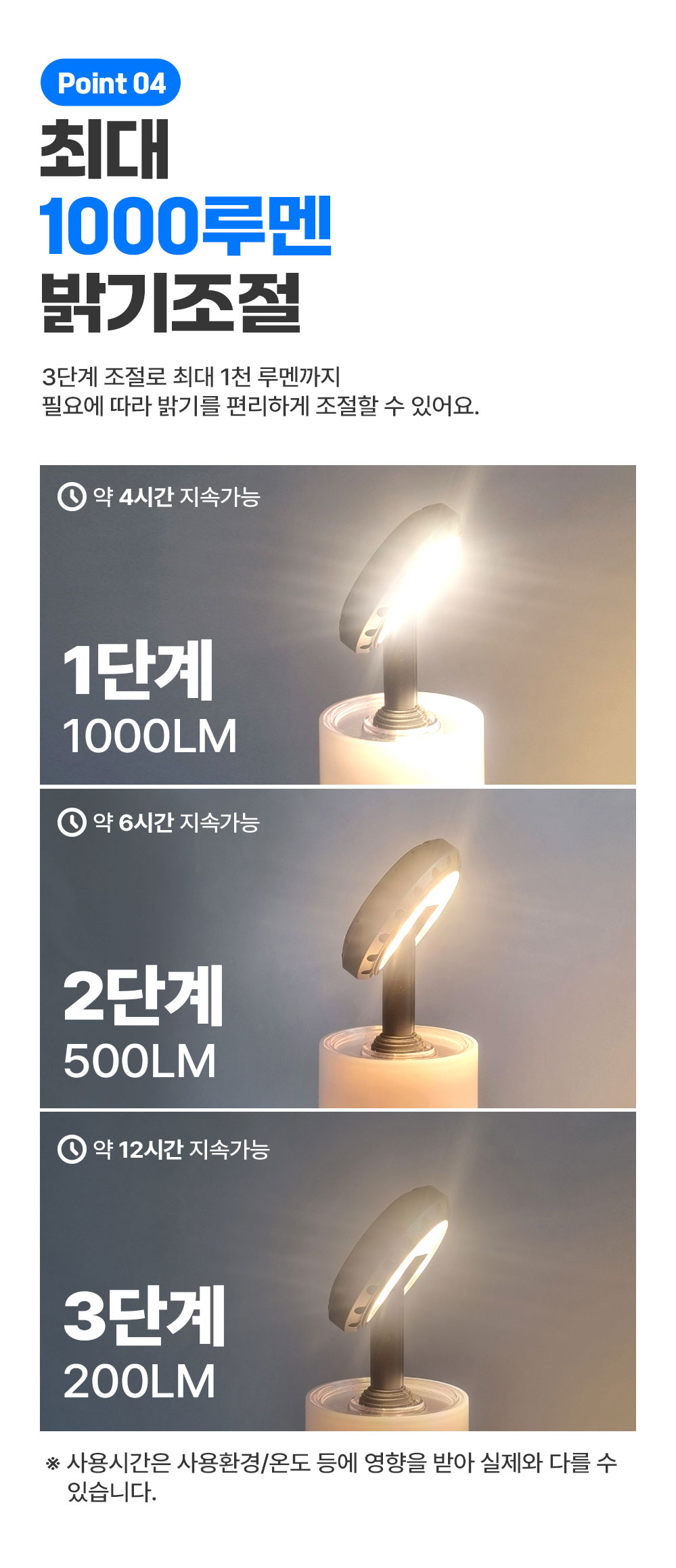 랩스랜턴11