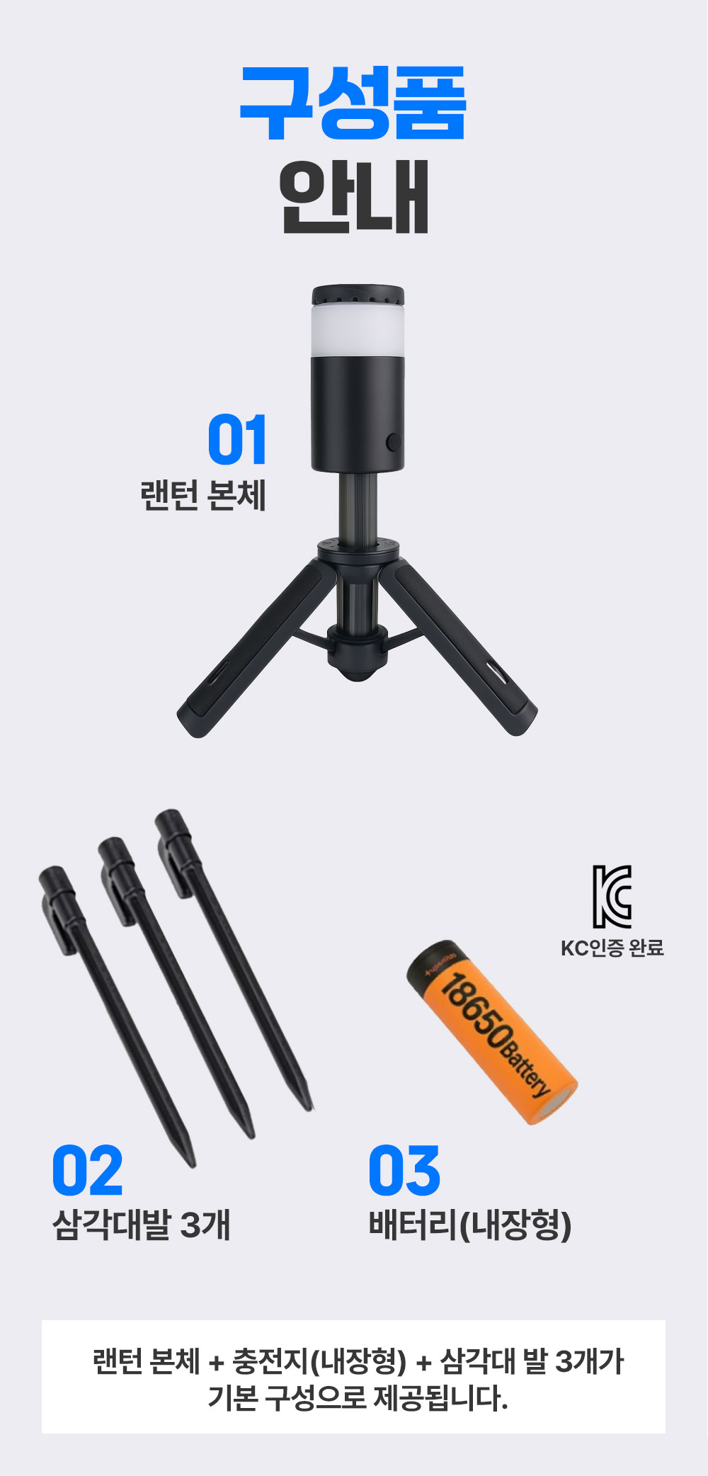 랩스랜턴20