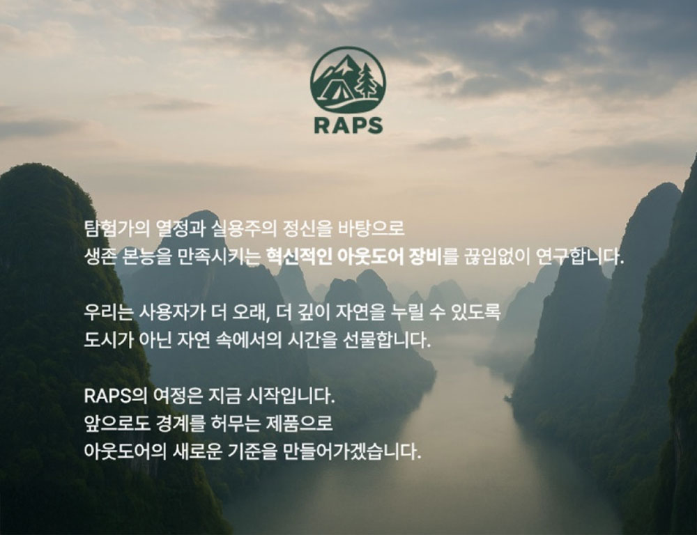 랩스랜턴22