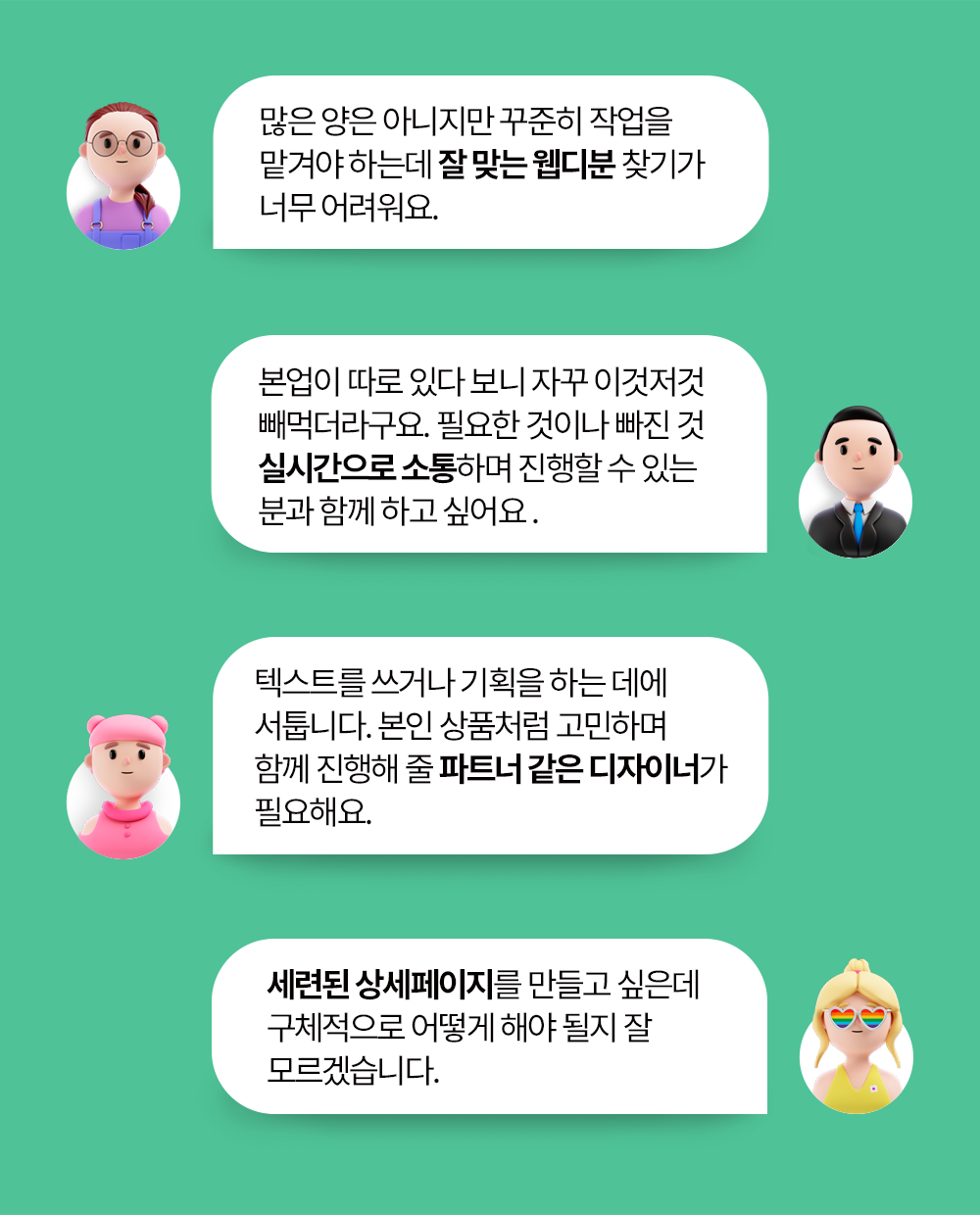 라그나스튜디오2