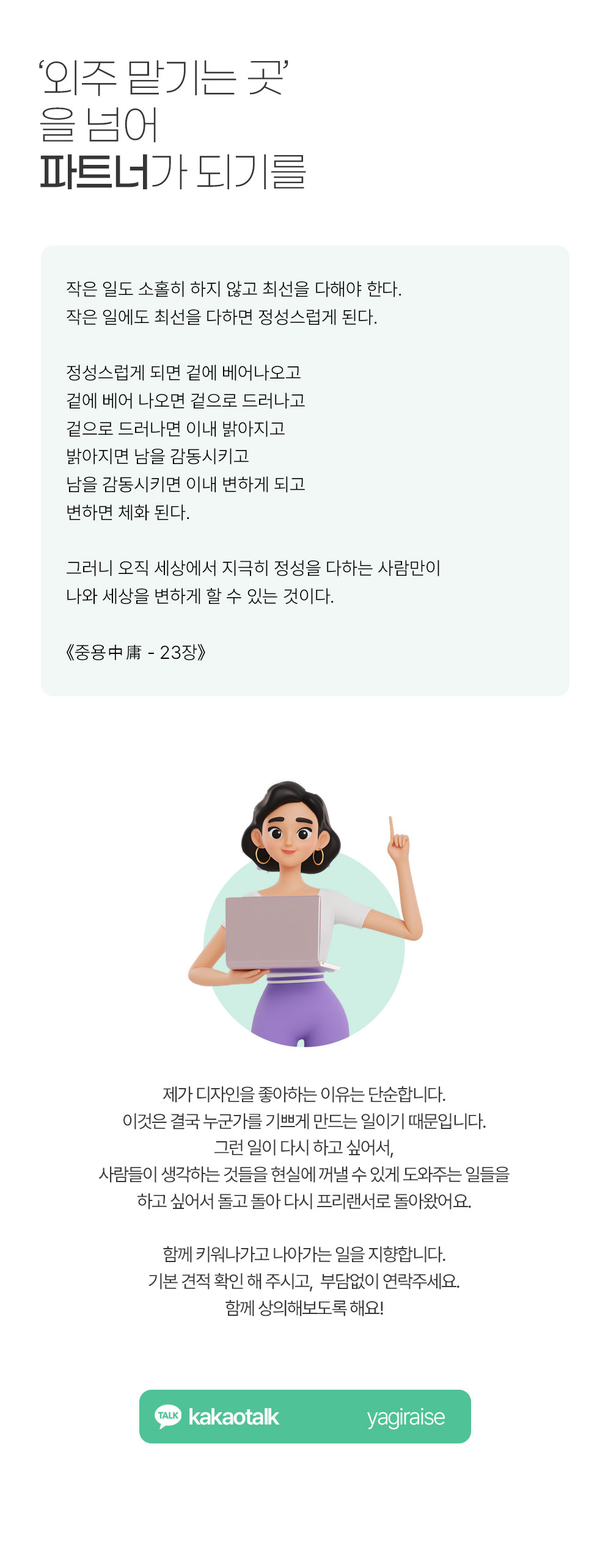 라그나스튜디오9