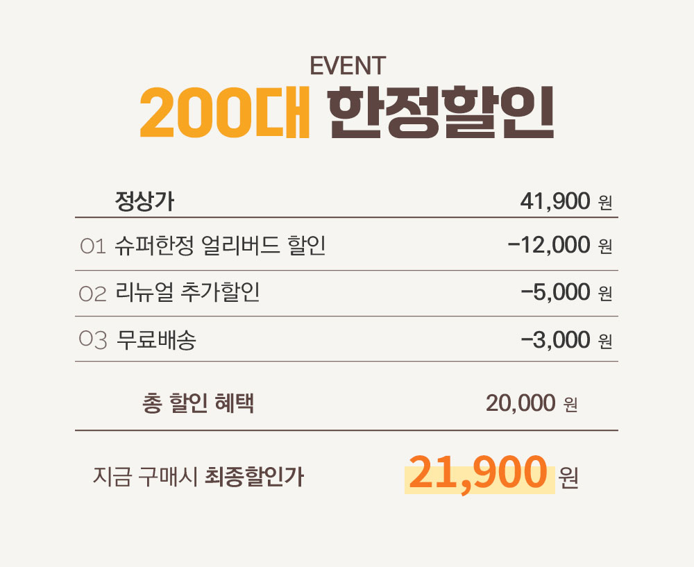 리브온유리용기11