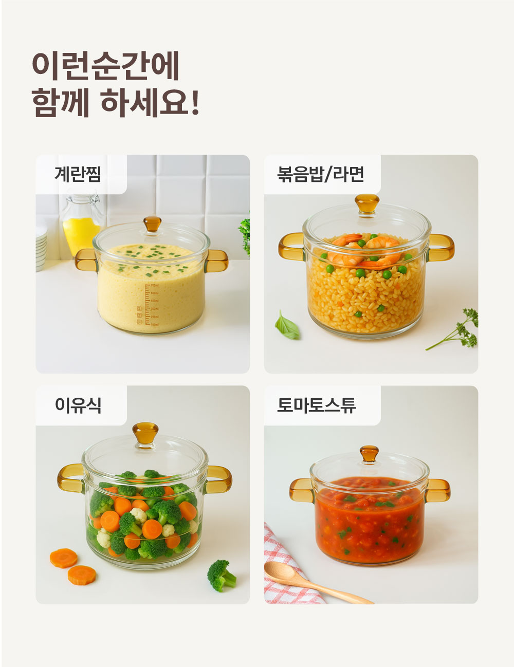 리브온유리용기14