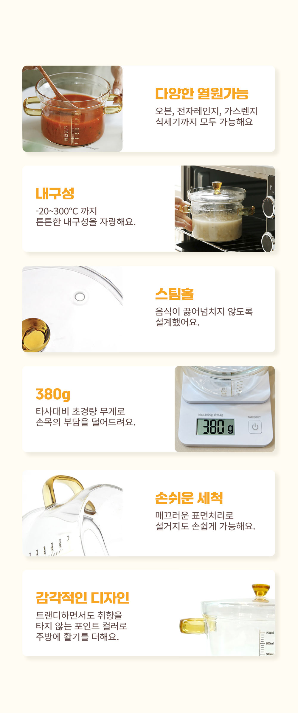 리브온유리용기15