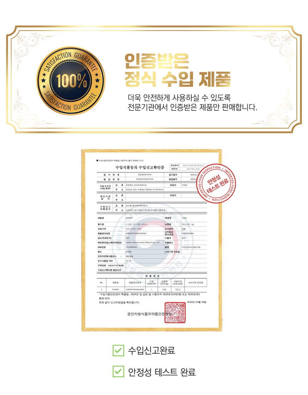 리브온유리용기16