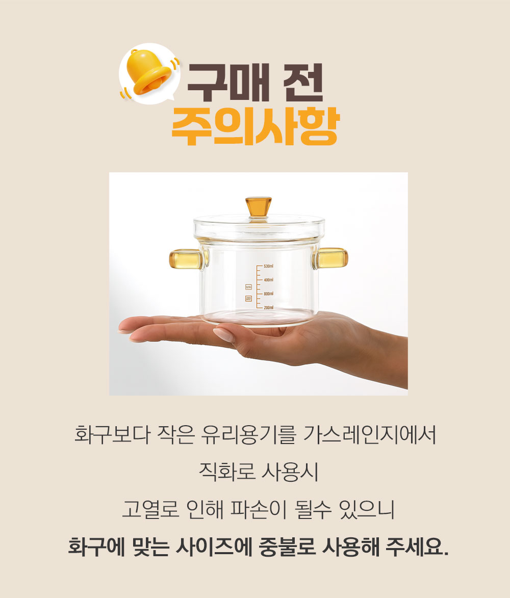리브온유리용기17