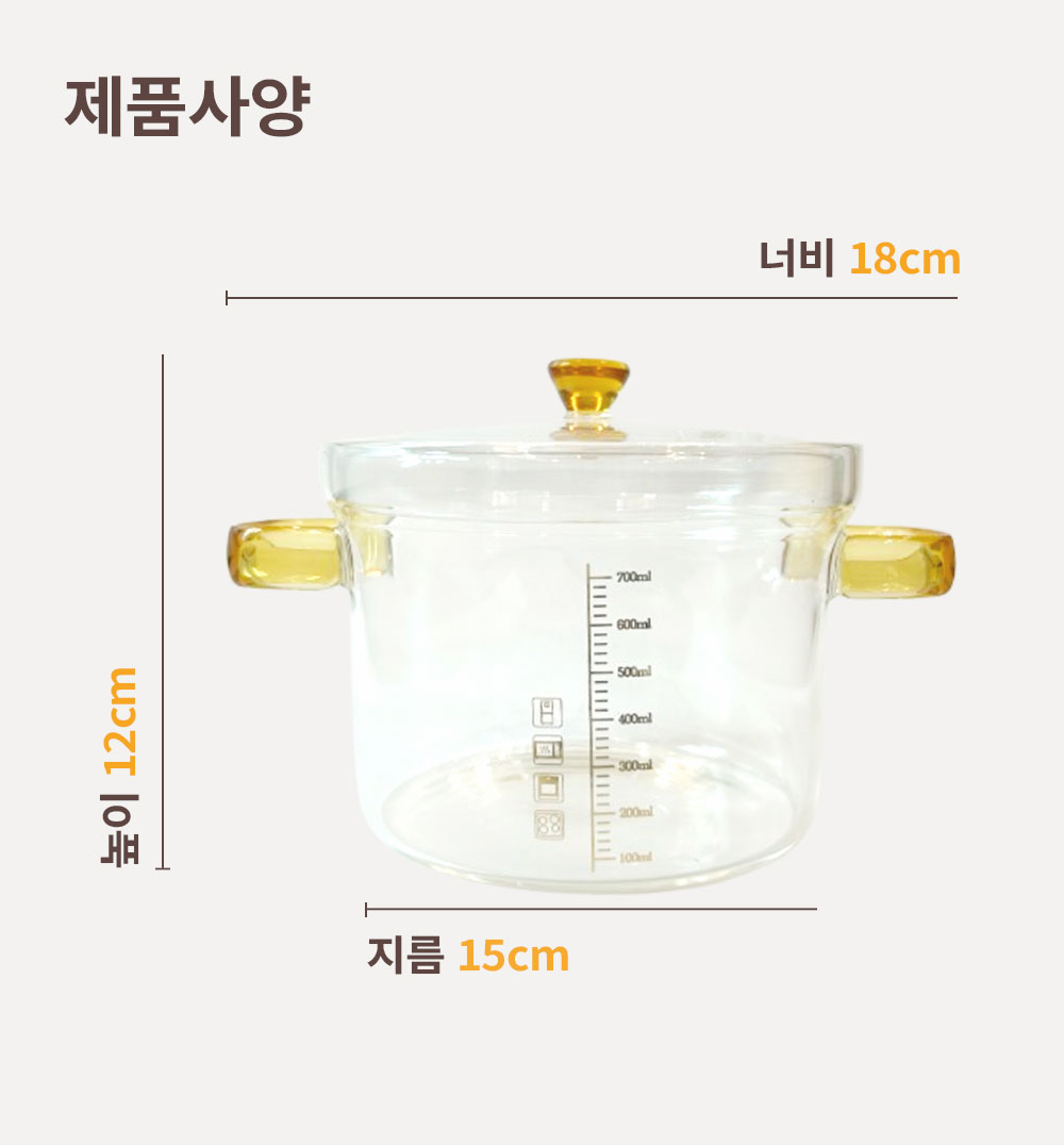 리브온유리용기18