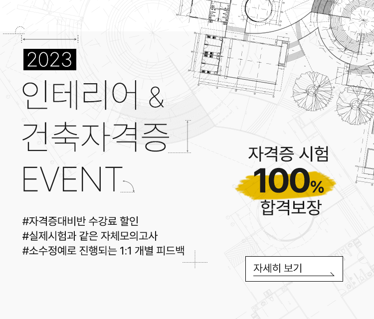 엠아카데미 배너 모바일버전