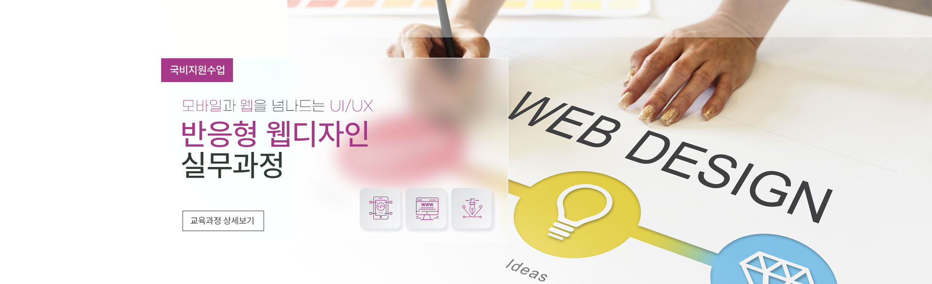 엠아카데미 배너 PC버전