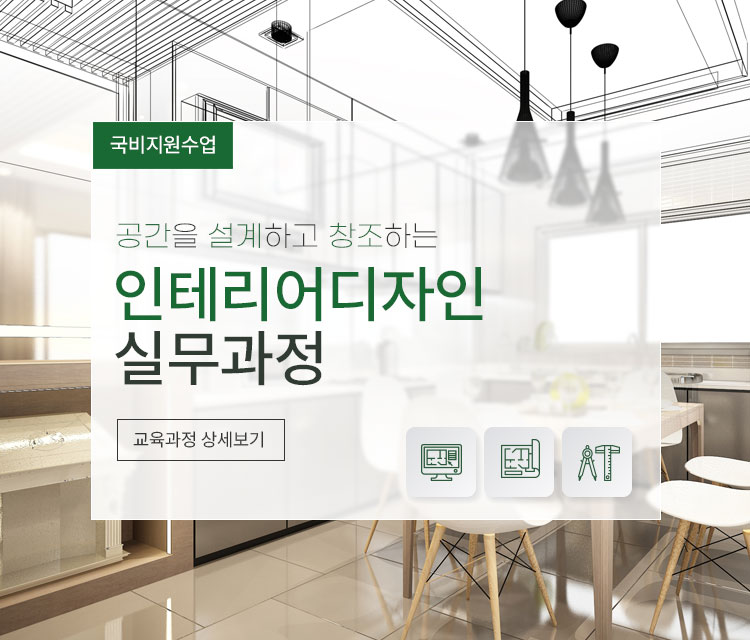 엠아카데미 배너 모바일버전