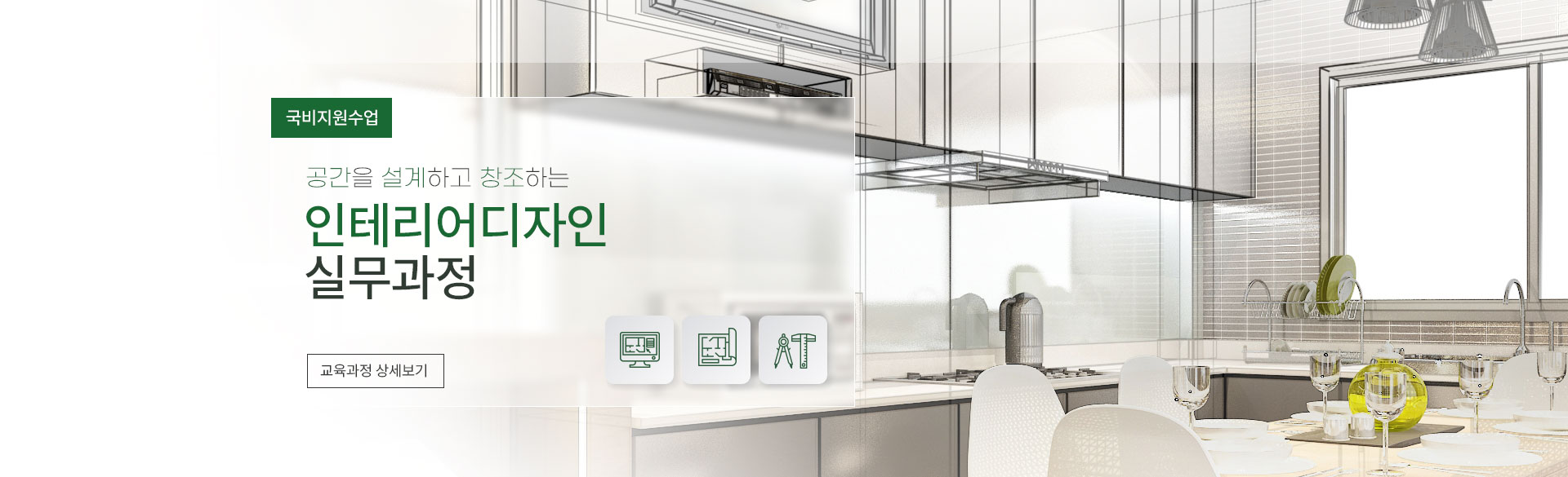 엠아카데미 배너 PC버전