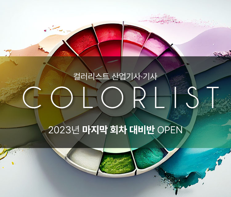 엠아카데미 배너 모바일버전