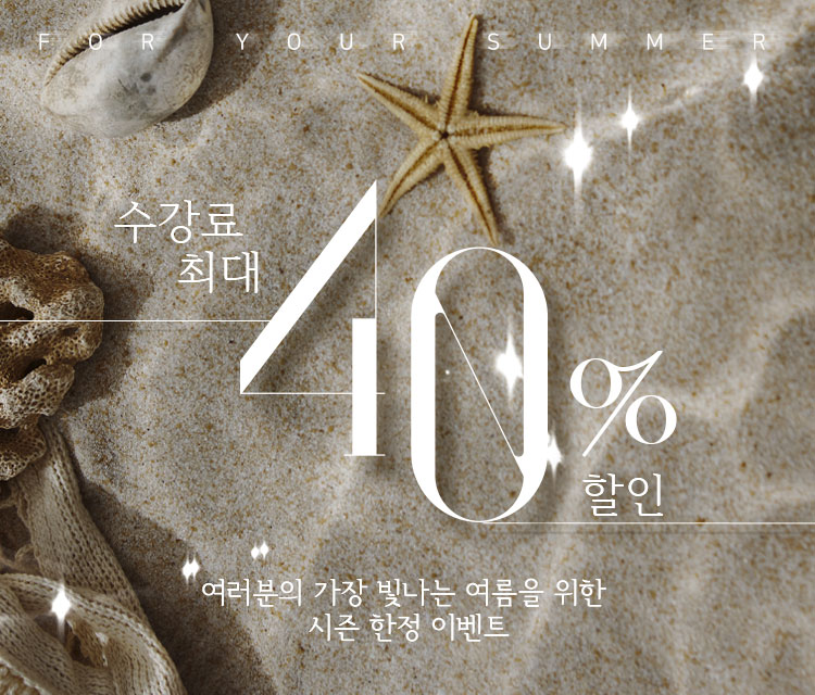 엠아카데미 배너 모바일버전