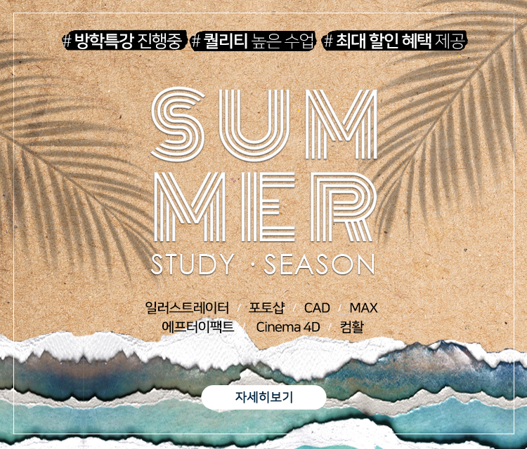 엠아카데미 배너 모바일버전
