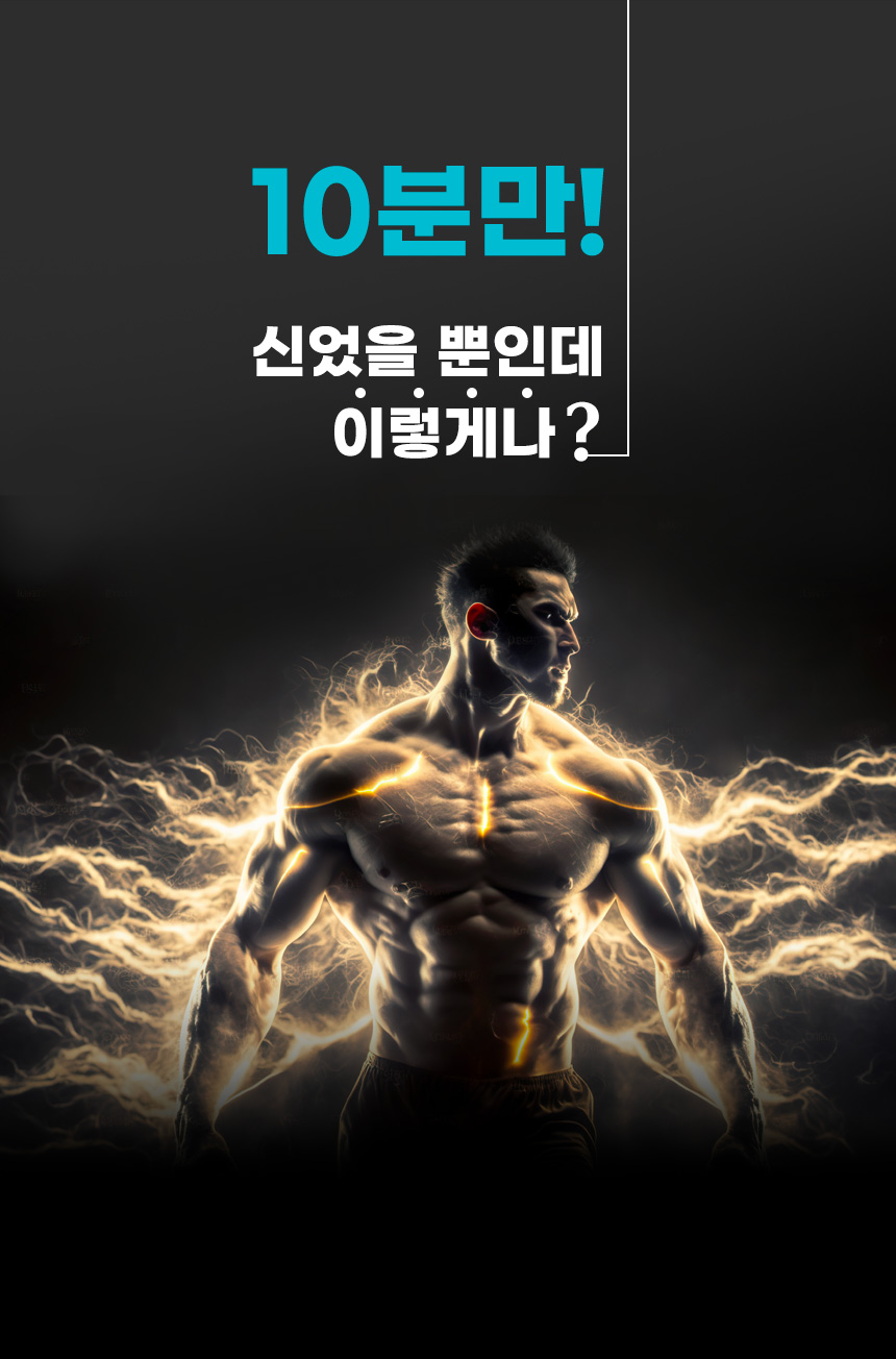 지압양말 상세페이지 1
