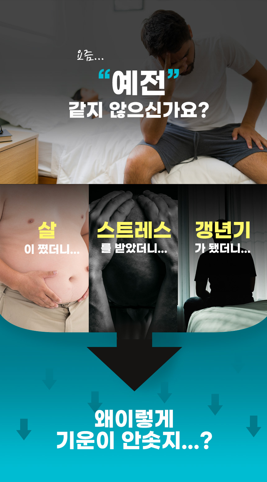 지압양말 상세페이지 3
