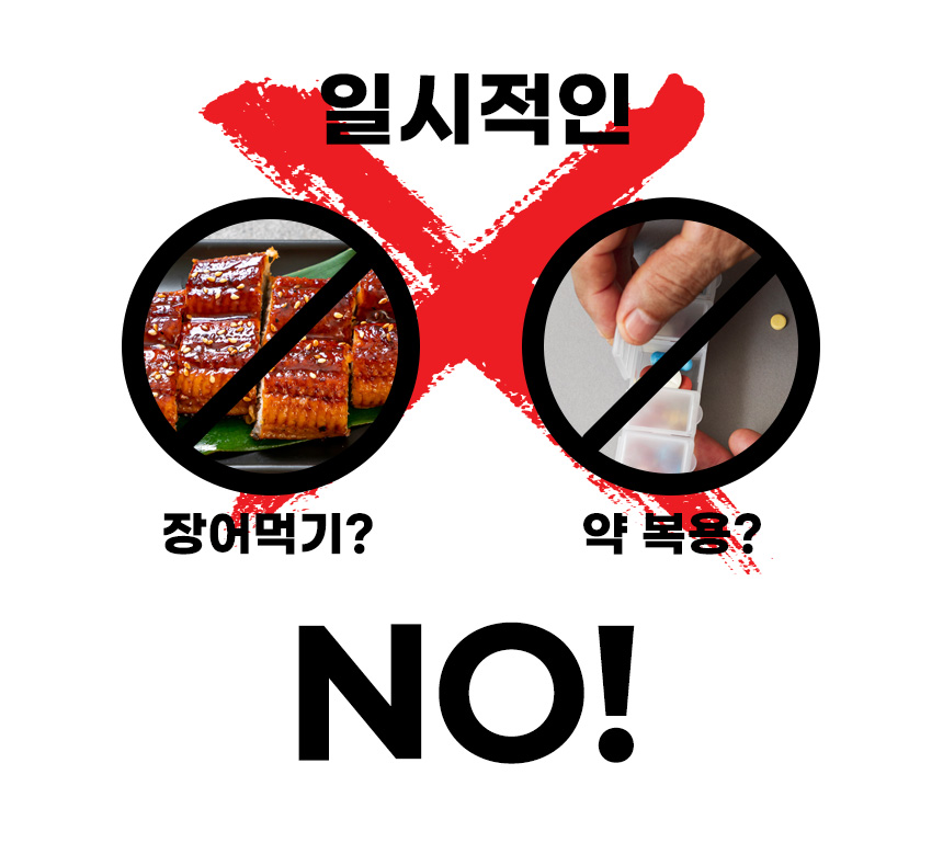 지압양말 상세페이지 4