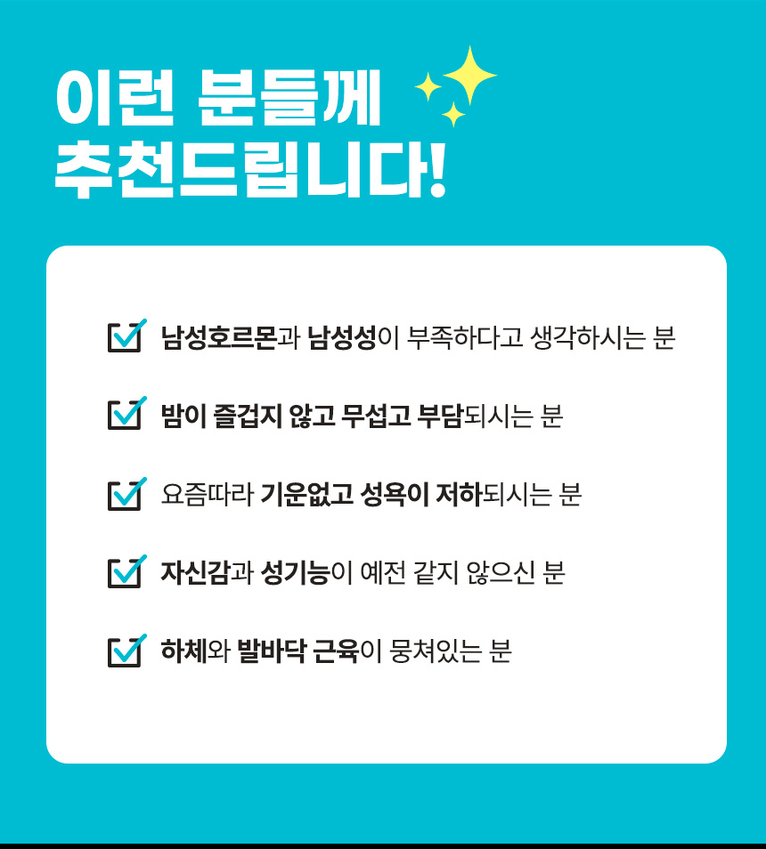 지압양말 상세페이지 6