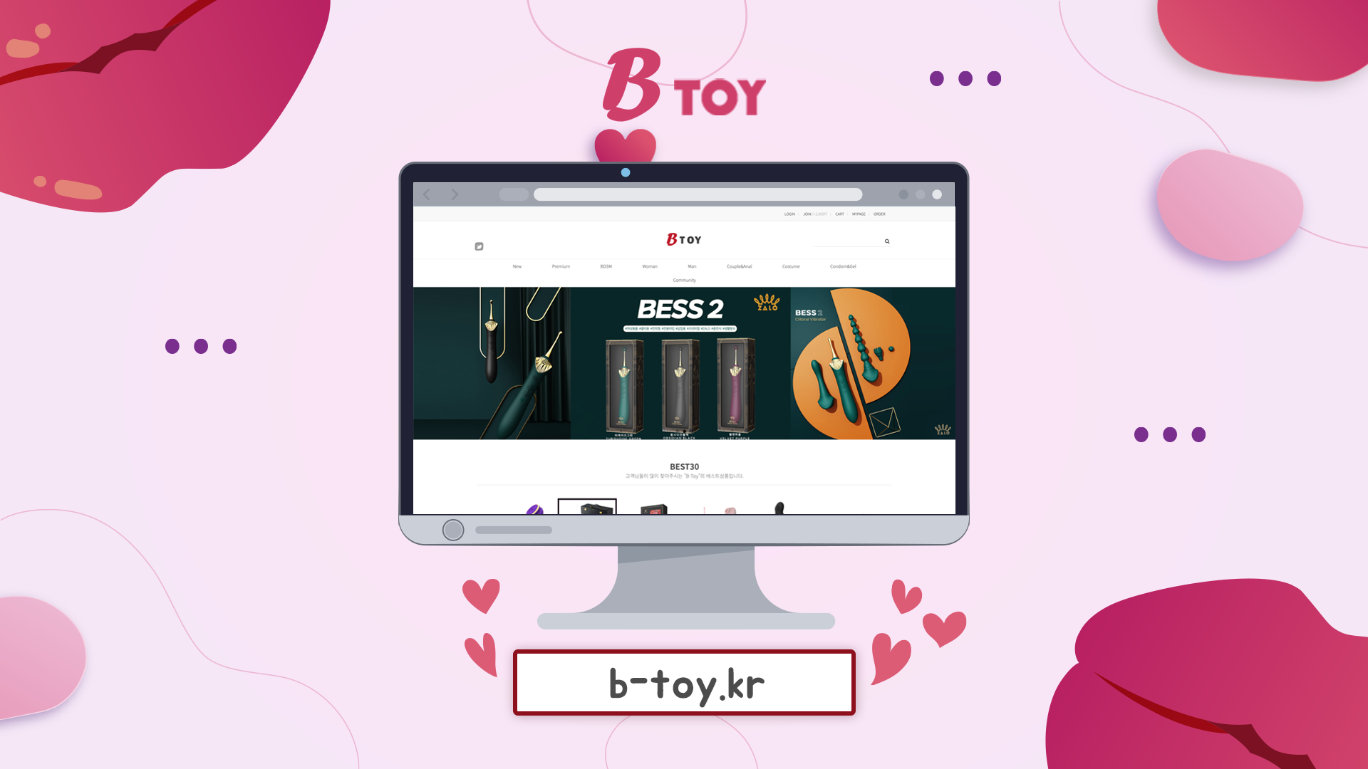 비토이 인트로 디자인