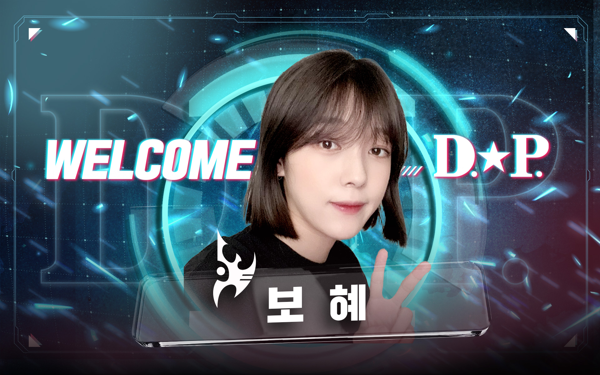 참가자 프로필