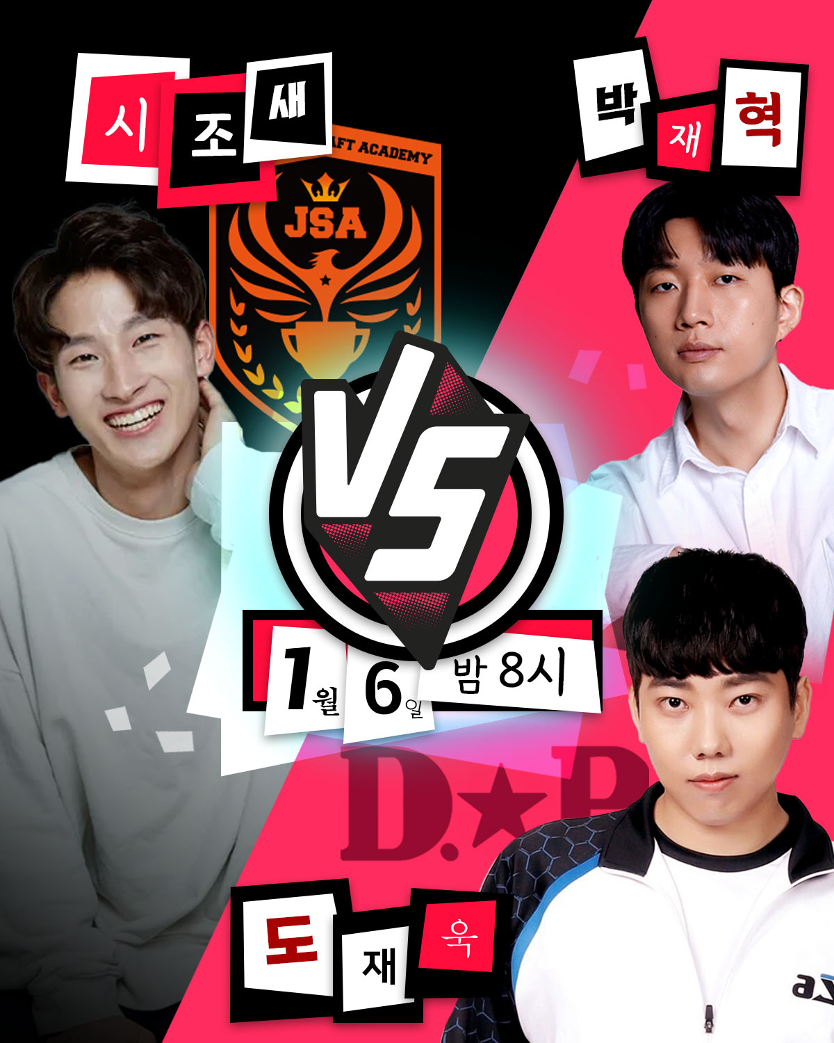 dp 포스터
