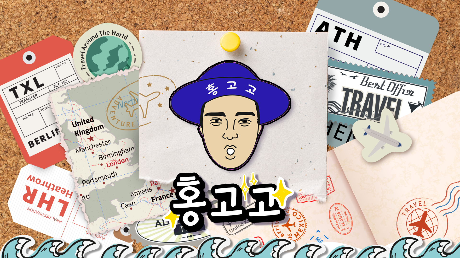 홍고고 브릿지 디자인