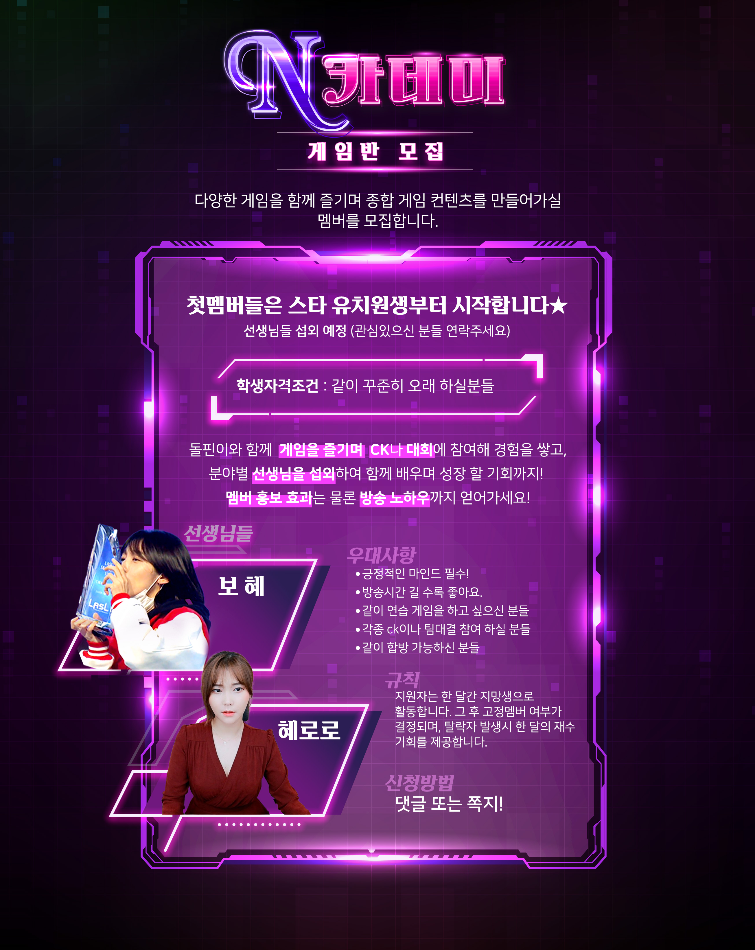 엔돌핀 포스터