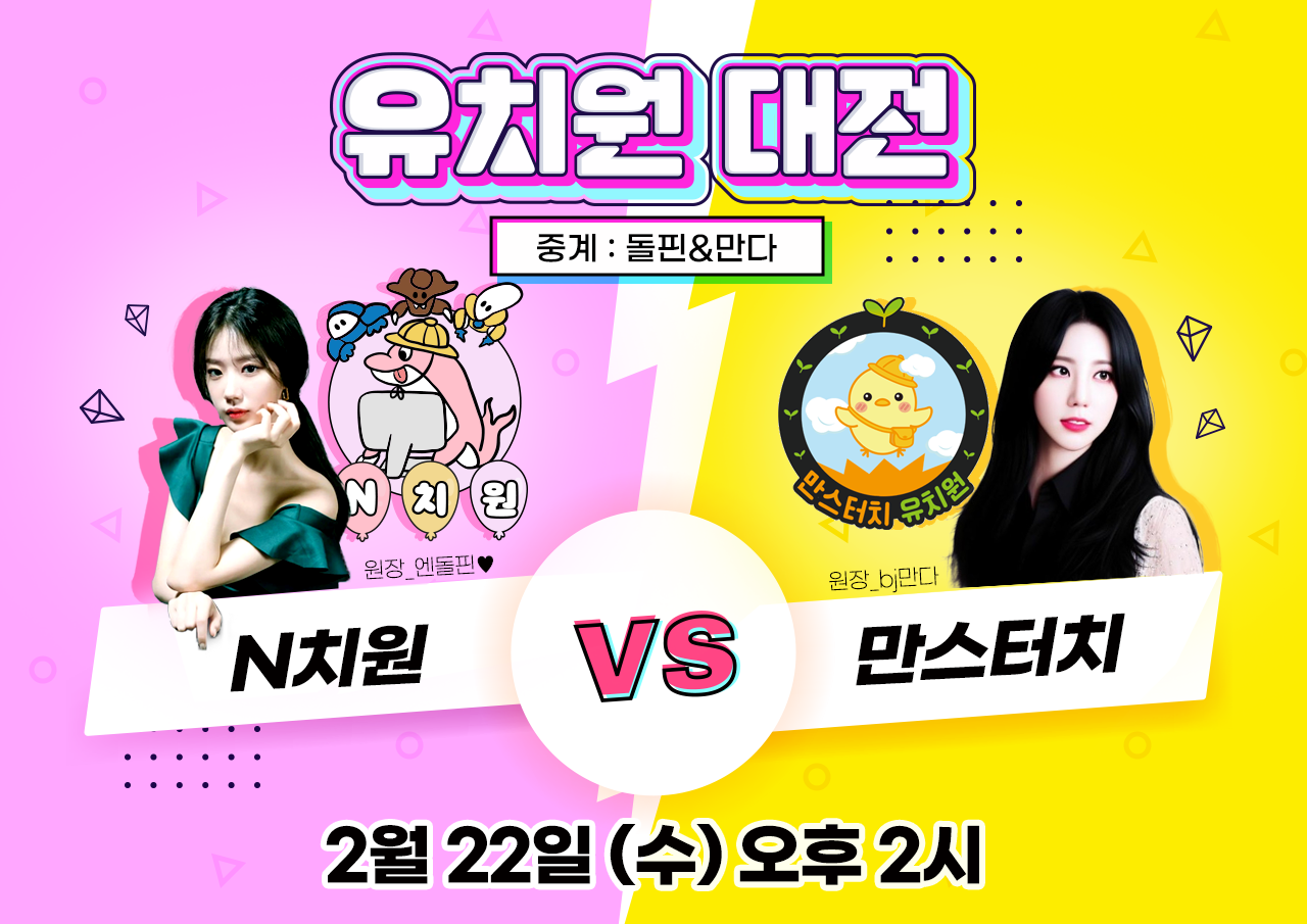 엔돌핀 포스터