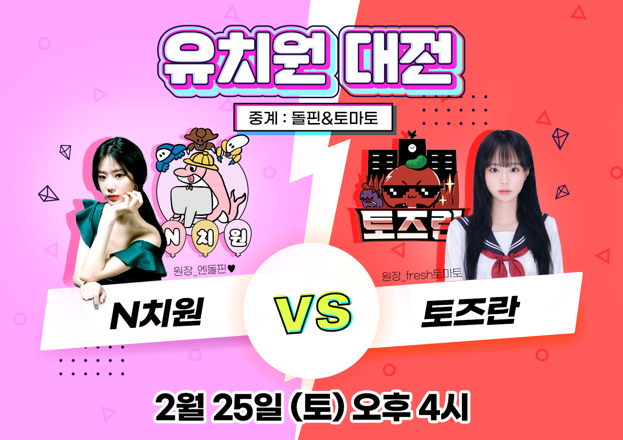 엔돌핀 포스터