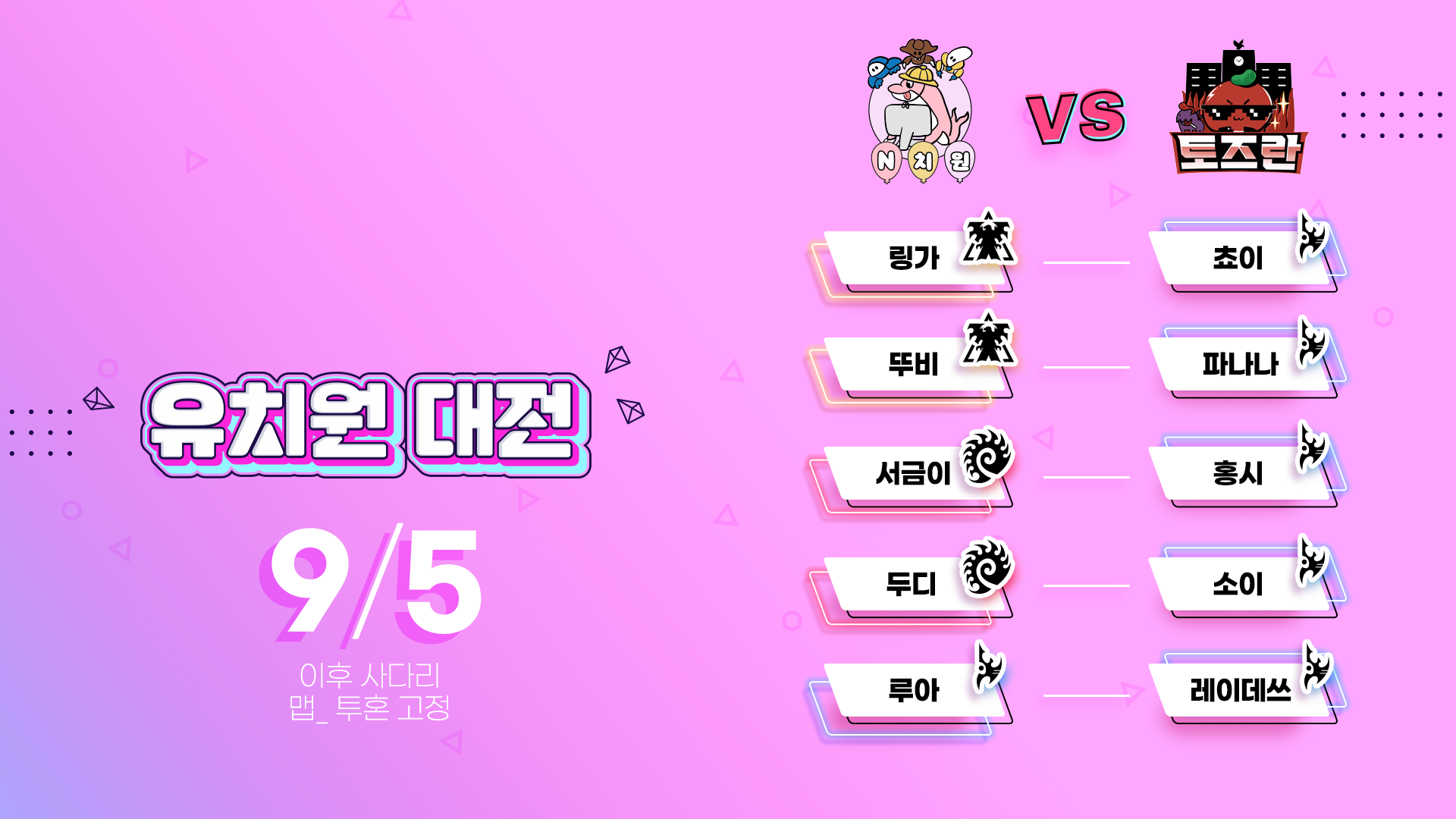 대전표