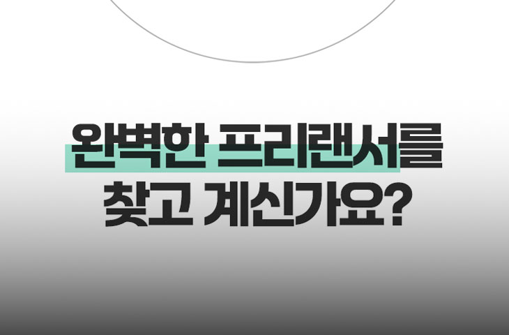 왕진삼 상세페이지 소개이미지