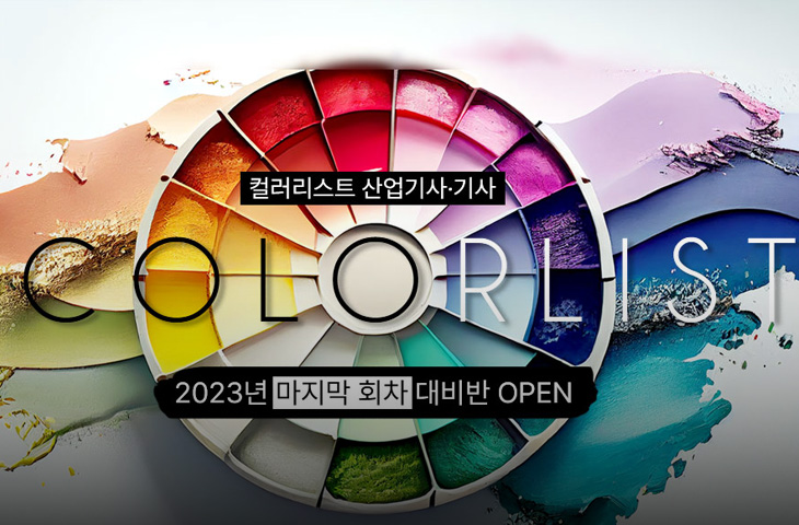 엠아카데미 배너 소개이미지