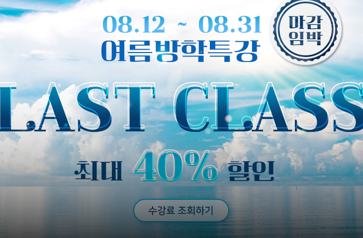 엠아카데미 배너 소개이미지