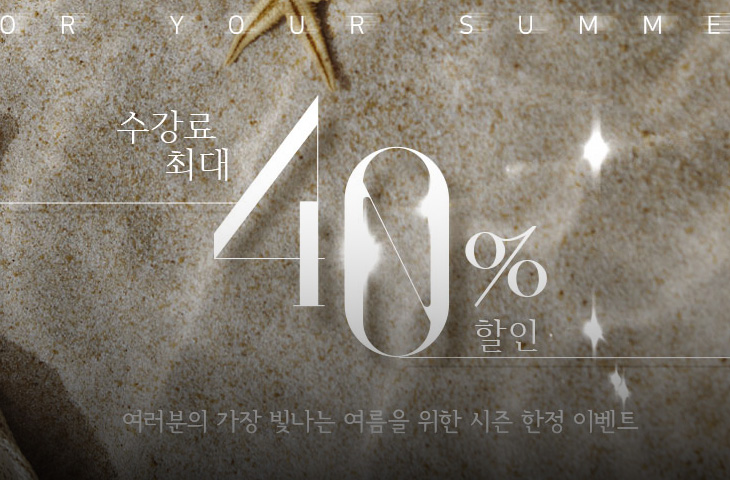 엠아카데미 배너 소개이미지