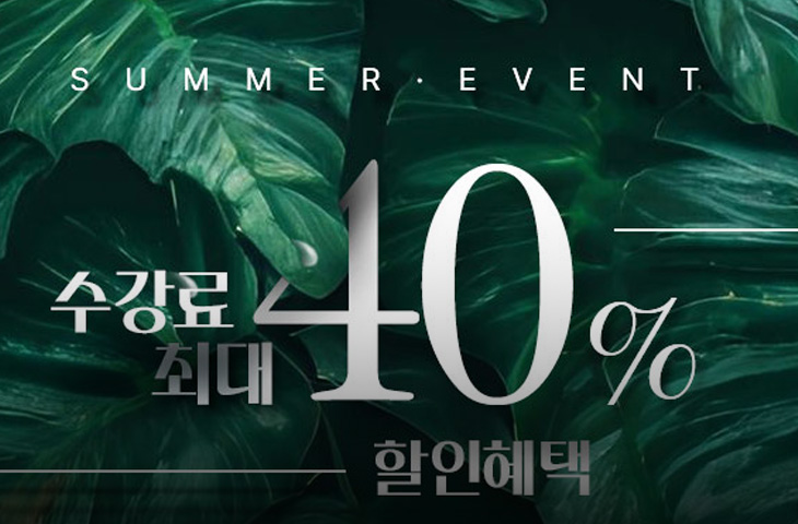 엠아카데미 배너 소개이미지