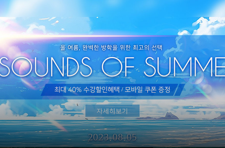 엠아카데미 배너 소개이미지