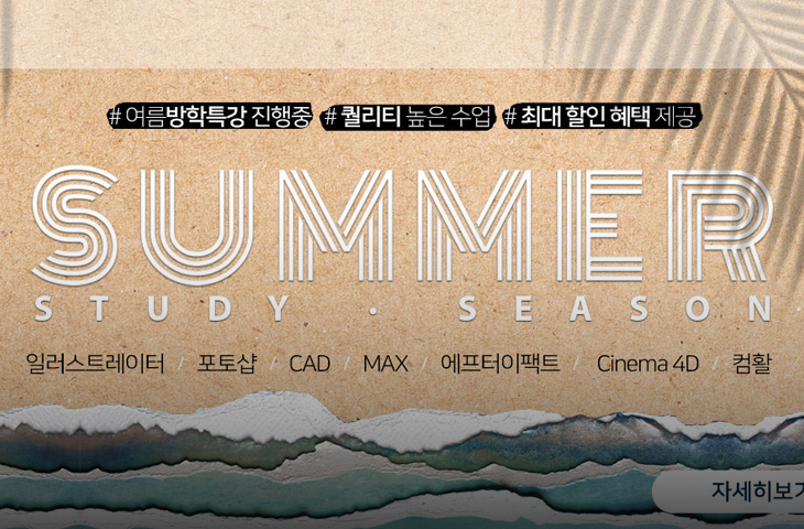 엠아카데미 배너 소개이미지