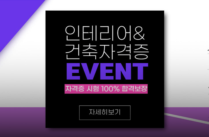 엠아카데미 배너 소개이미지