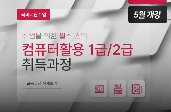 엠아카데미 배너 소개이미지