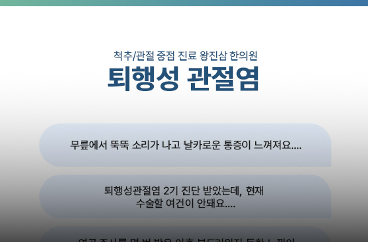 왕진삼 상세페이지 소개이미지