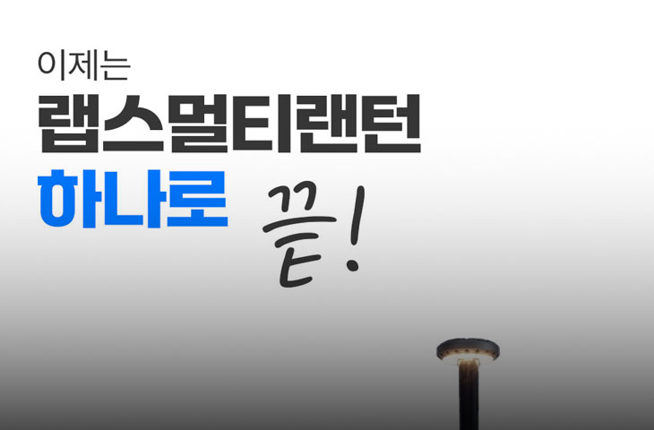 왕진삼 상세페이지 소개이미지