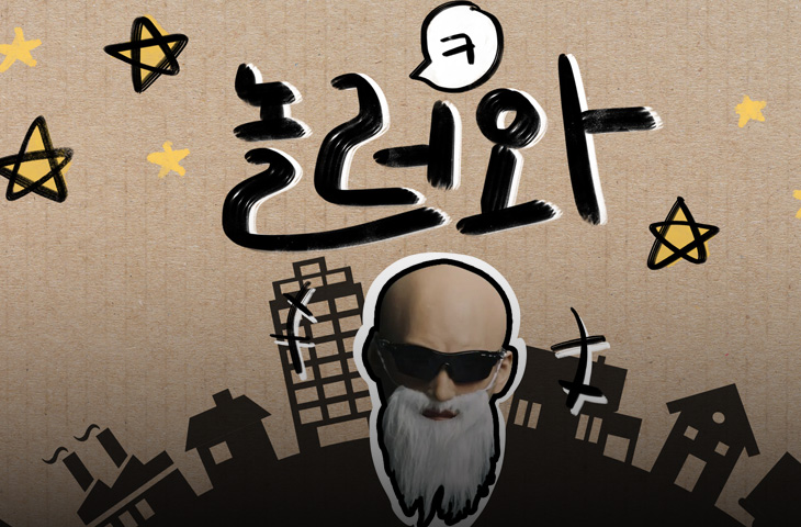 피지컬갤러리 인트로영상 디자인 소개이미지