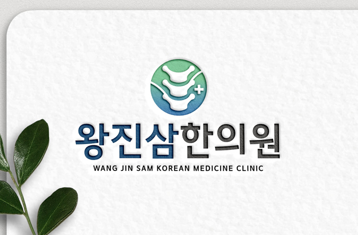 왕진삼 소개 이미지